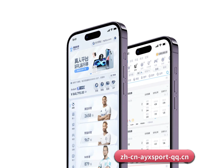 爱游戏体育 APP